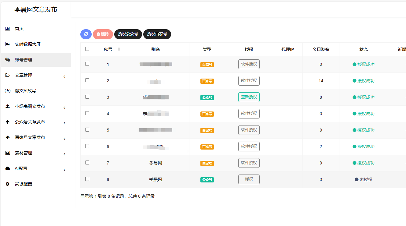 /template/pc/attachment/editor/20250626/1750917956saodz.png /template/pc/attachment/editor/20250626/1750917956saodz.png