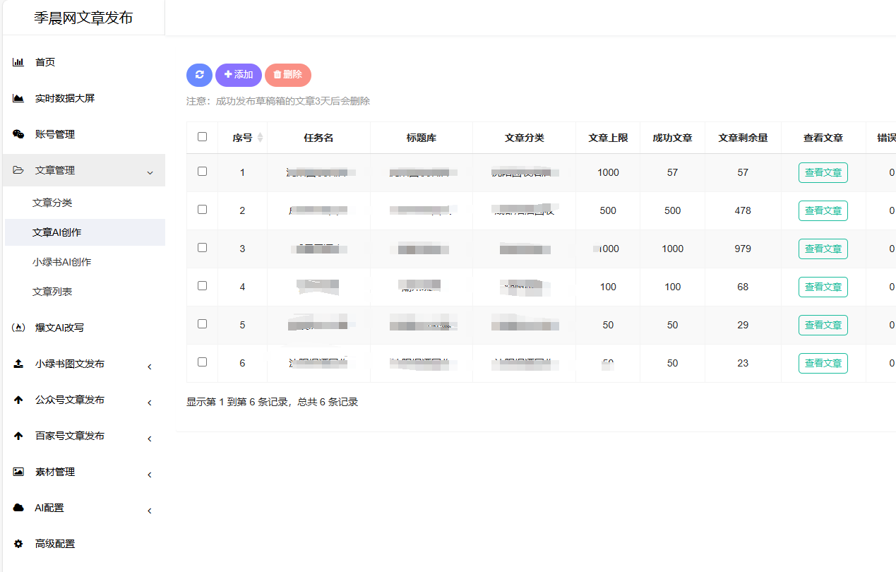 /template/pc/attachment/editor/20250626/1750917988ewcxa.png /template/pc/attachment/editor/20250626/1750917988ewcxa.png